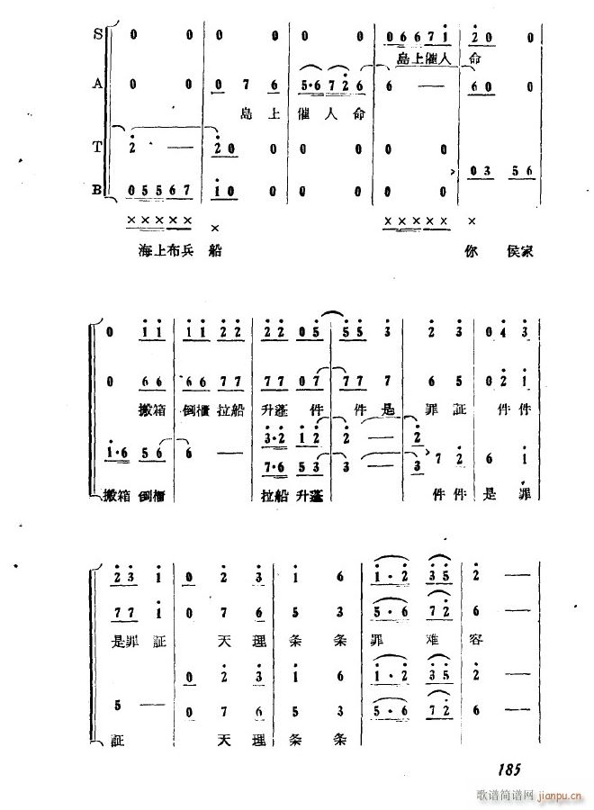 �脡 �ھň�(ch��ng) ��� ����ʮ����(ʮ�ּ�����)7