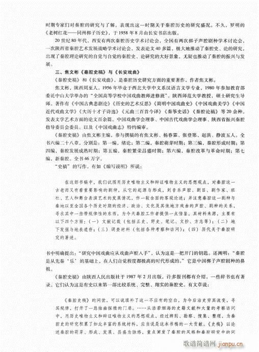 �Ї���ǻ261-280(ʮ�ּ�����)18