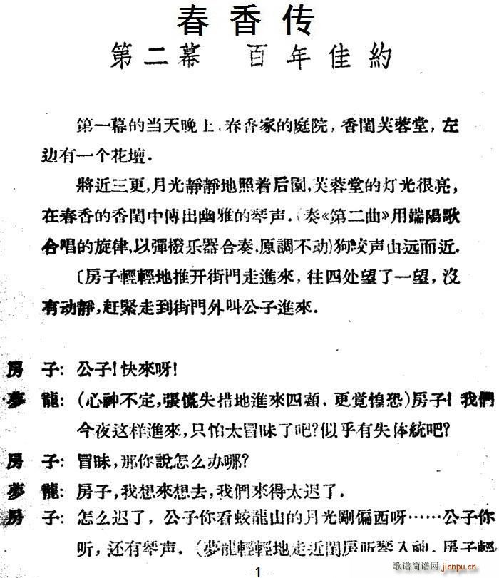 ����� �ڶ�Ļ ����Ѽs(ʮ�ּ�����)1