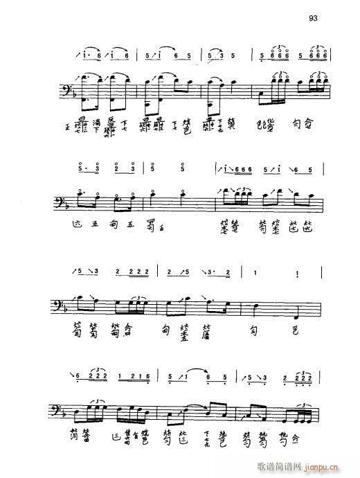 ���ٌ�(sh��)�ý̳�81-100(ʮ�ּ�����)13