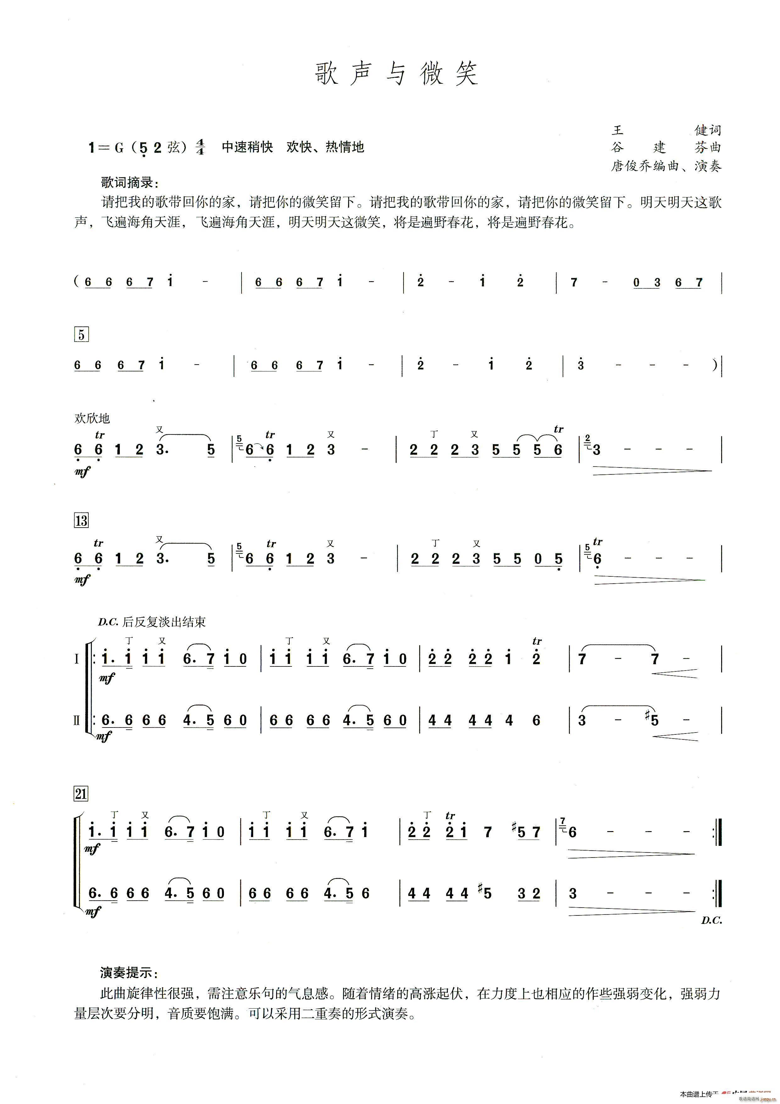 ���c΢Ц ����������ʾ��(�Ѻ��V)1