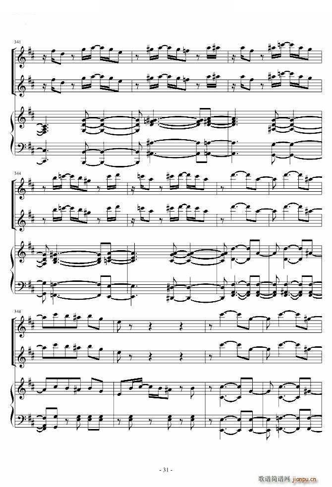 ��֮�A���� С���� ��� ������(����V)31