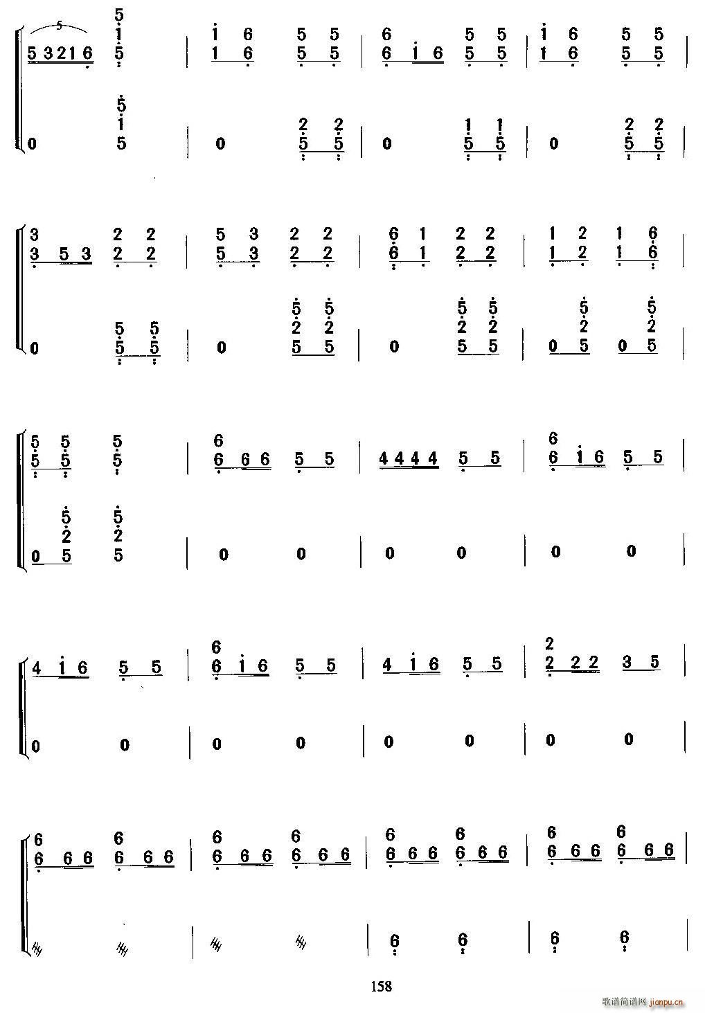 ��ɽ֮��(�Ź~�P���V)5