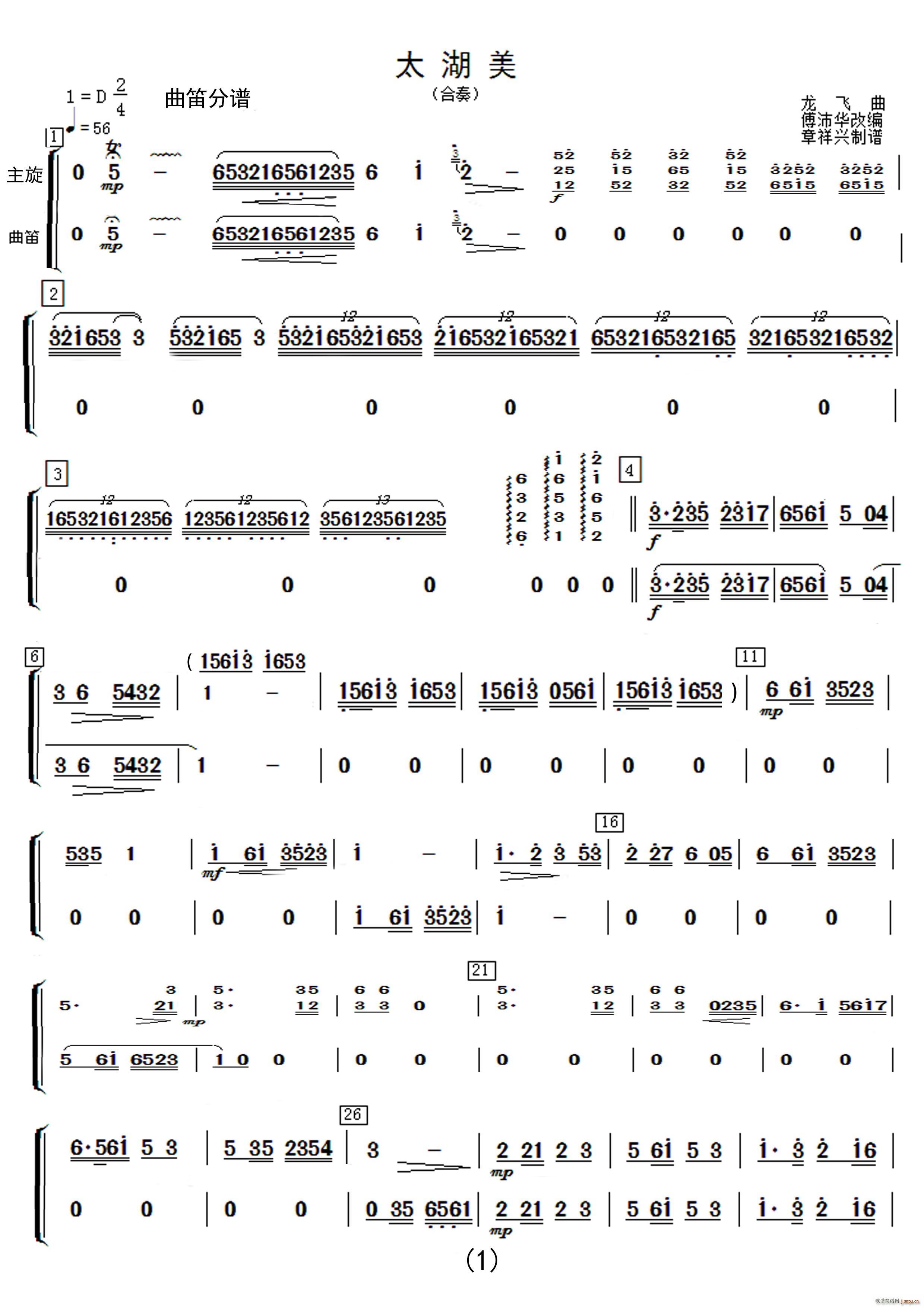 ̫���� ��(l�� )����(���V)25