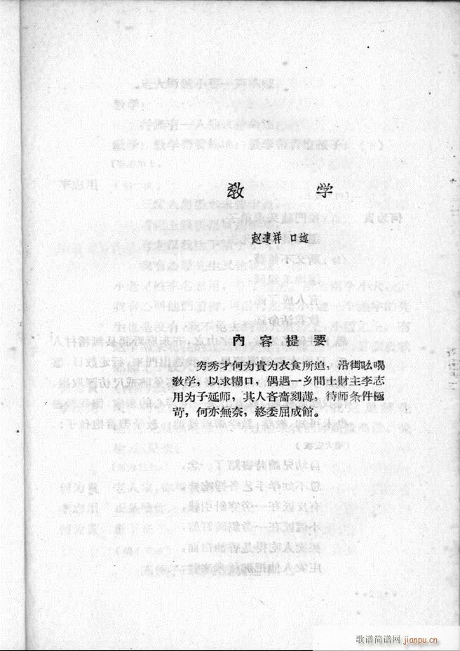 �ӱ����ӅR�� ��һ��1 60(ʮ�ּ�����)3