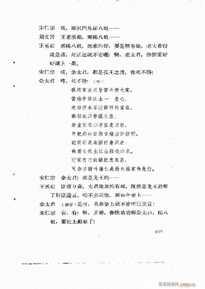 �ط������� ��һ݋181 211(ʮ�ּ�����)27