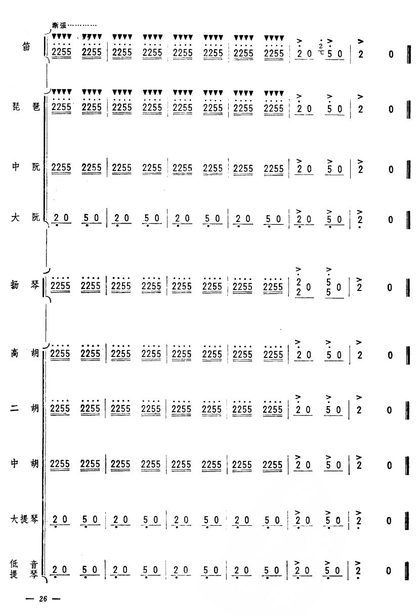 �����]�f�T26(���V)1