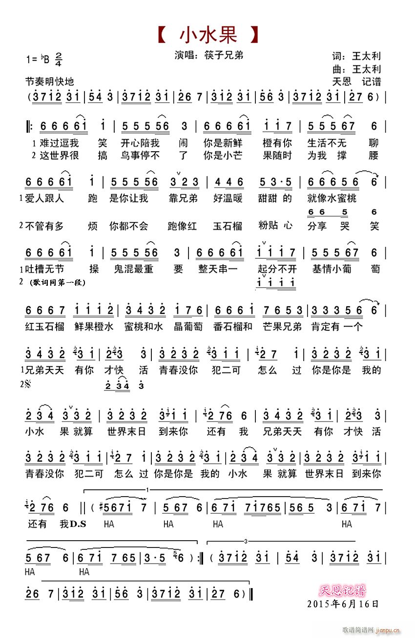 Сˮ��(���ָ��V)1