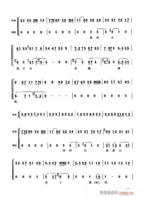 ���ٴ���ǻ���V��121-140(�������V)15