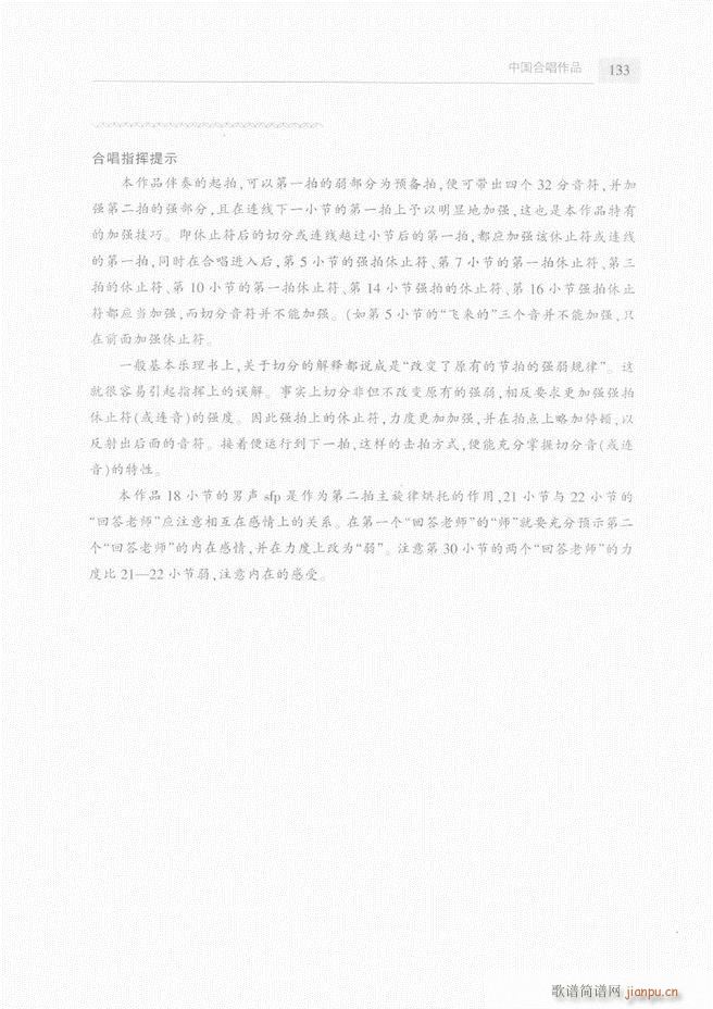 �ϳ��c�ϳ�ָ�]��(ji��n)���̳� �� 121 180(�ϳ��V)13