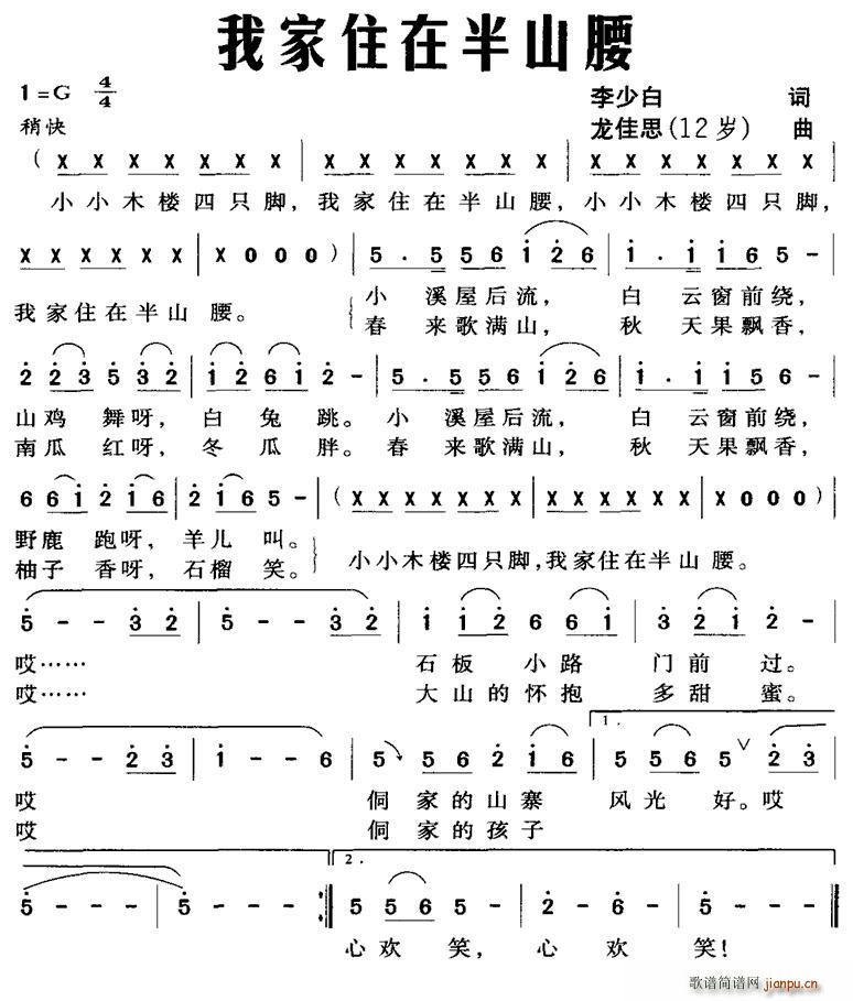 �Ҽ�ס�ڰ�ɽ��(���ָ��V)1