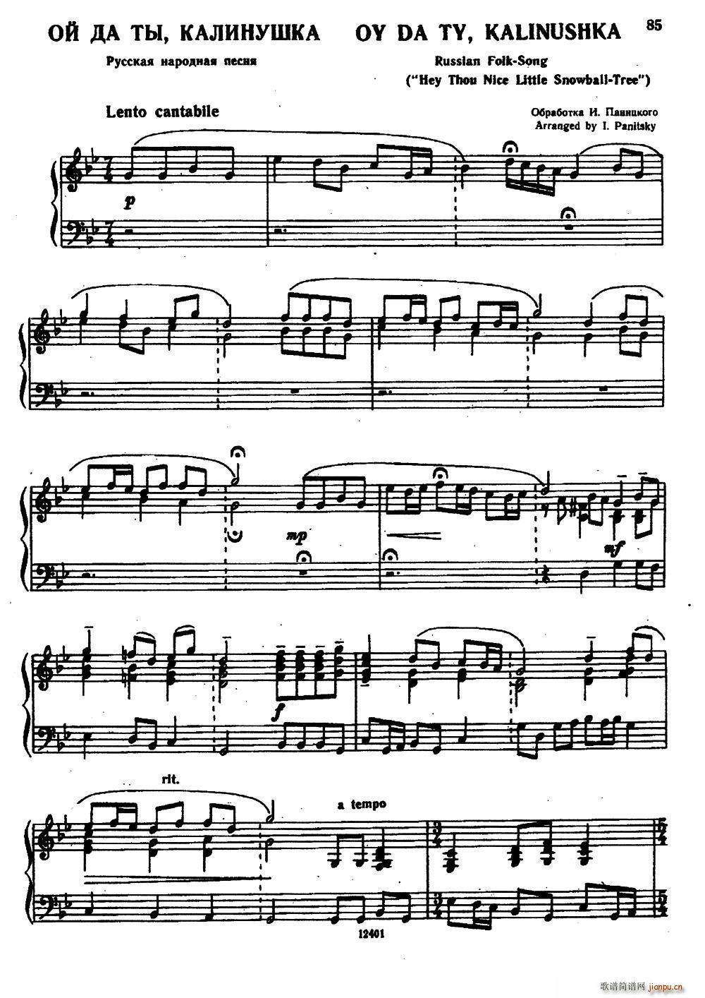 �� �|韵Ķ��_˹��ԭ(ʮ�ּ�����)1