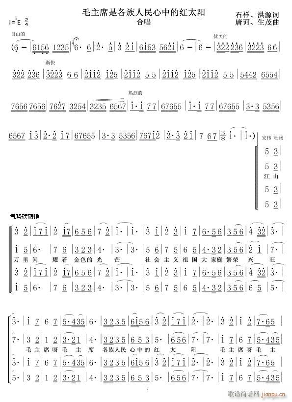 ë��ϯ�Ǹ����������еļt̫�(y��ng)01(ʮ�ּ�����)1