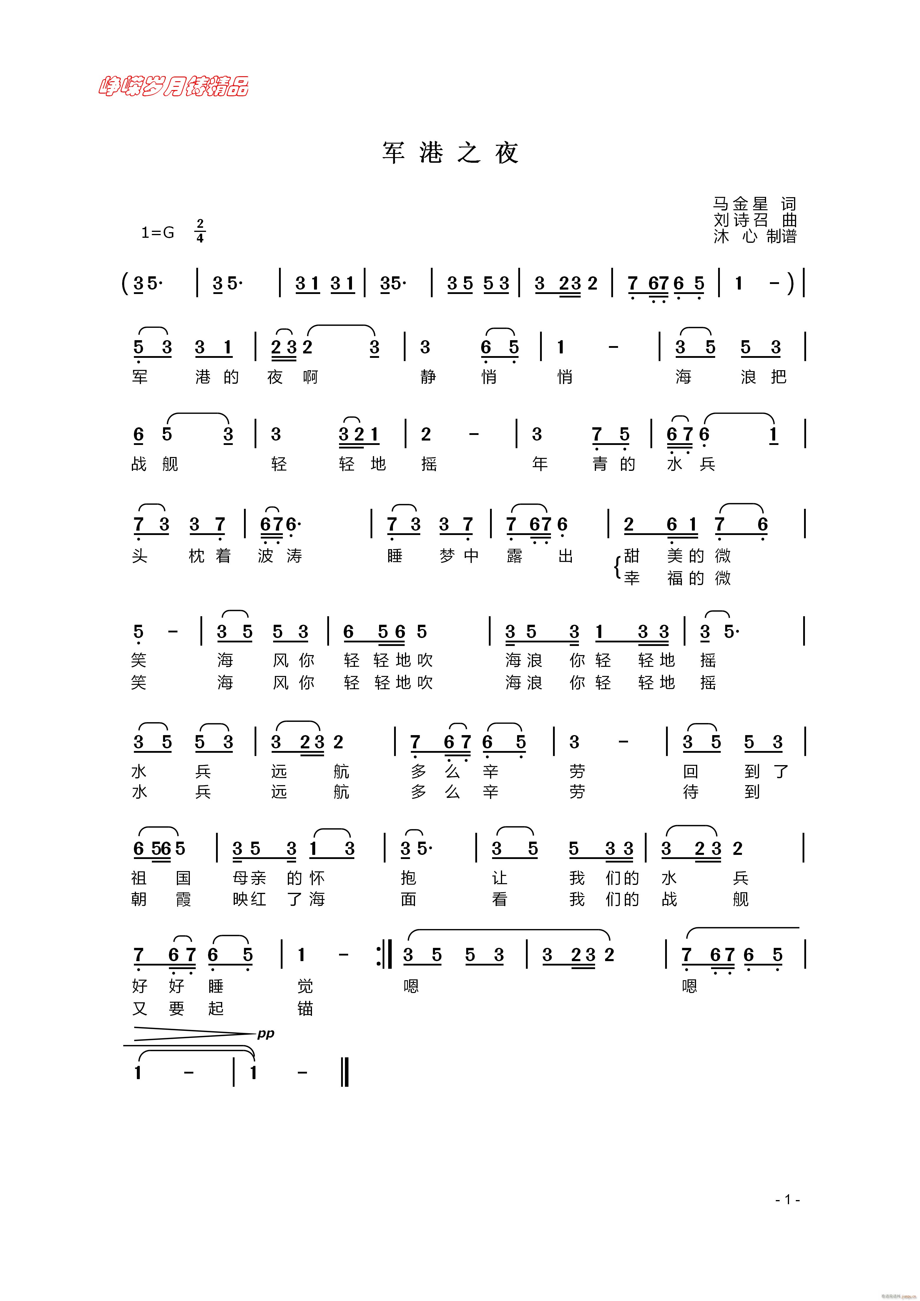 ܊��֮ҹ ���꾫Ʒ(���ָ��V)1