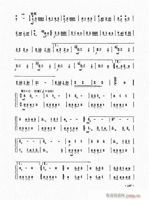 �P������ˇ�g(sh��)101-120(�Ź~�P���V)7