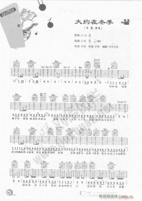 �����ԌW(xu��)20�n61-80(�����V)8