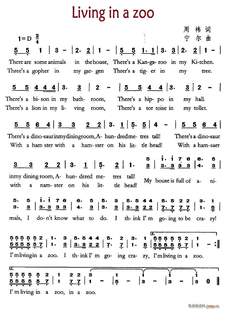 Living in a zoo ס�ڄ�(d��ng)��@ Ӣ�ă���(ʮ�ּ�����)1