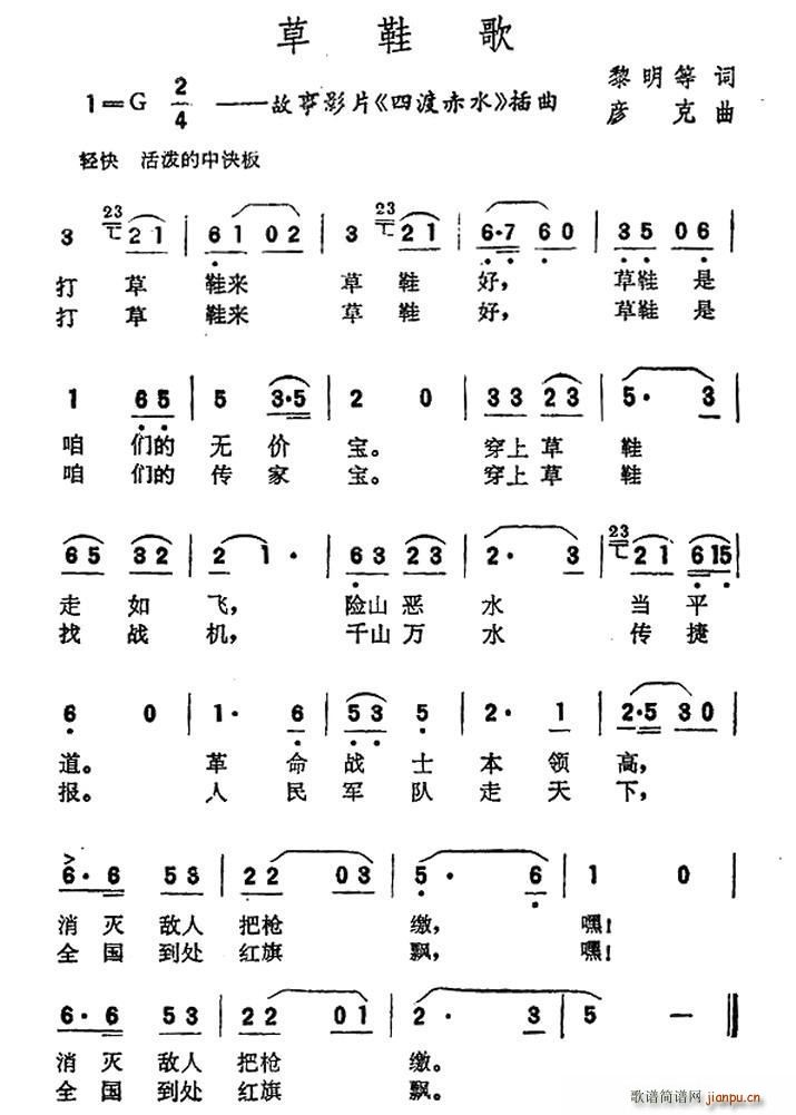 ��Ь�� �Ӱ �Ķɳ�ˮ ����(ʮ�ּ�����)1