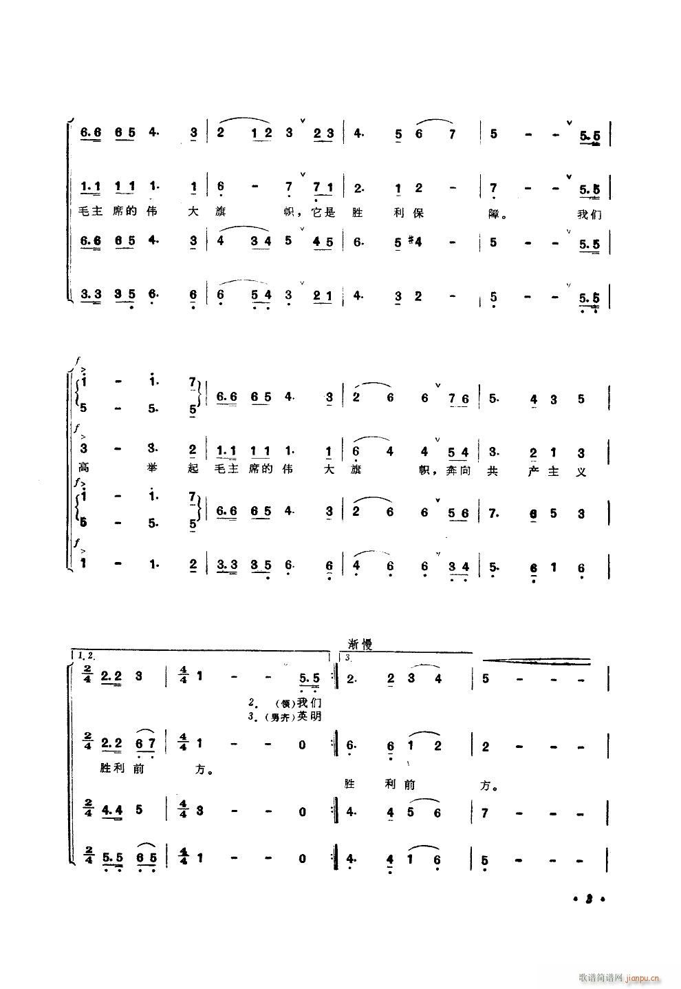 ë��ϯ�Ă�����ø߸��h(ʮ�ּ�����)3