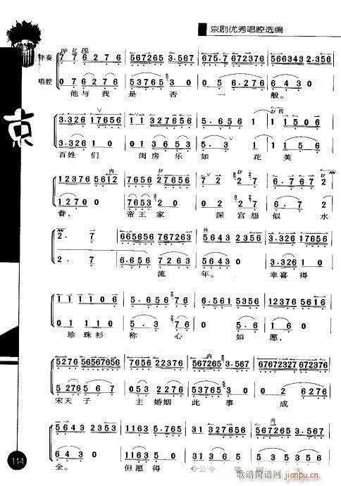 ��һ݋101-120(�������V)14