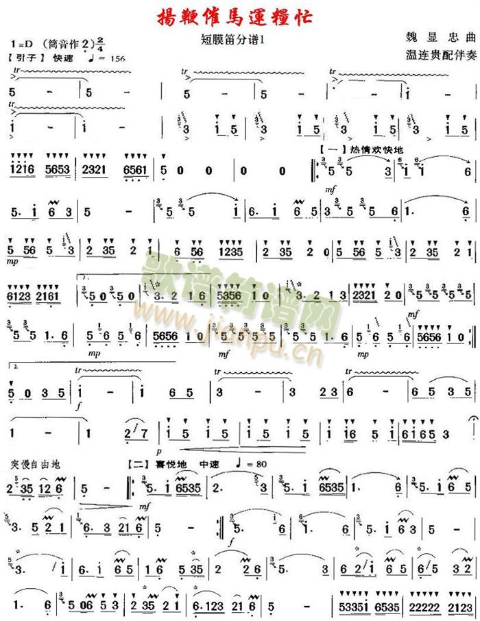 �P�޴��R�\�Zæ֮��Ĥ�ѷ��V1(���V)1