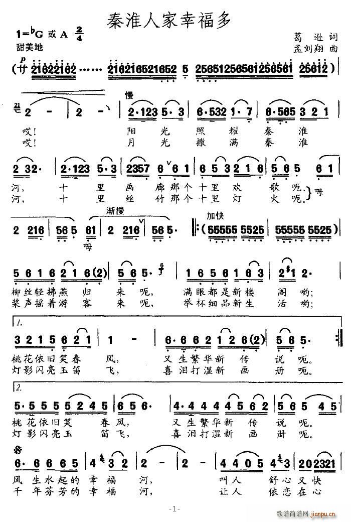 �ػ��˼��Ҹ���(���ָ��V)1