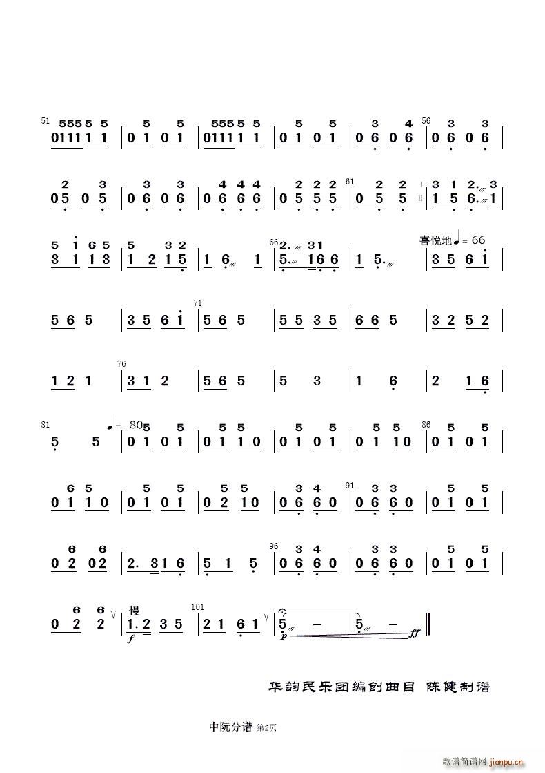 �ԍq�� ��(l�� )����(���V)33