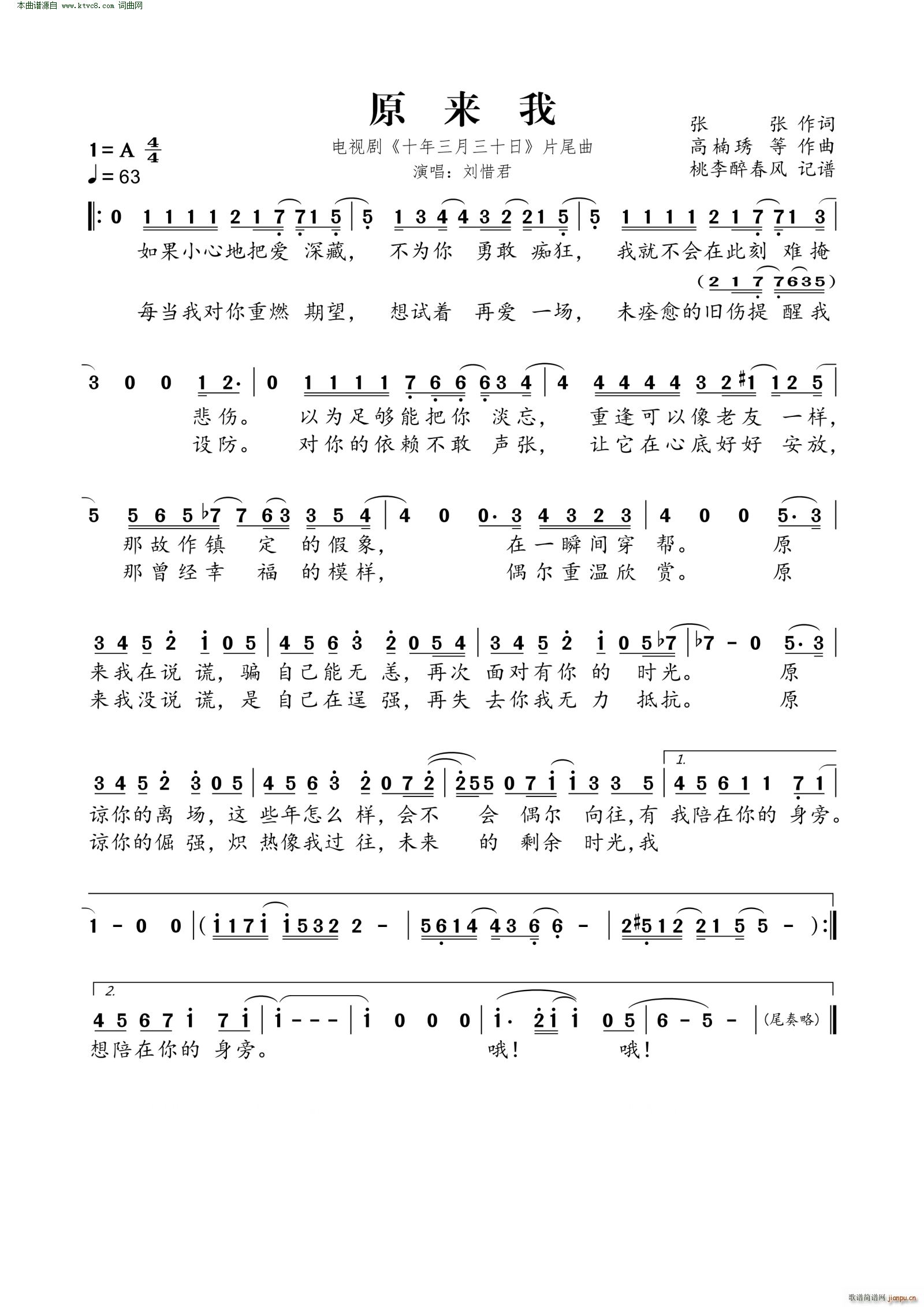 ԭ��(l��i)�� �ҕ�� ʮ��������ʮ�� Ƭβ��(ʮ�ּ�����)1