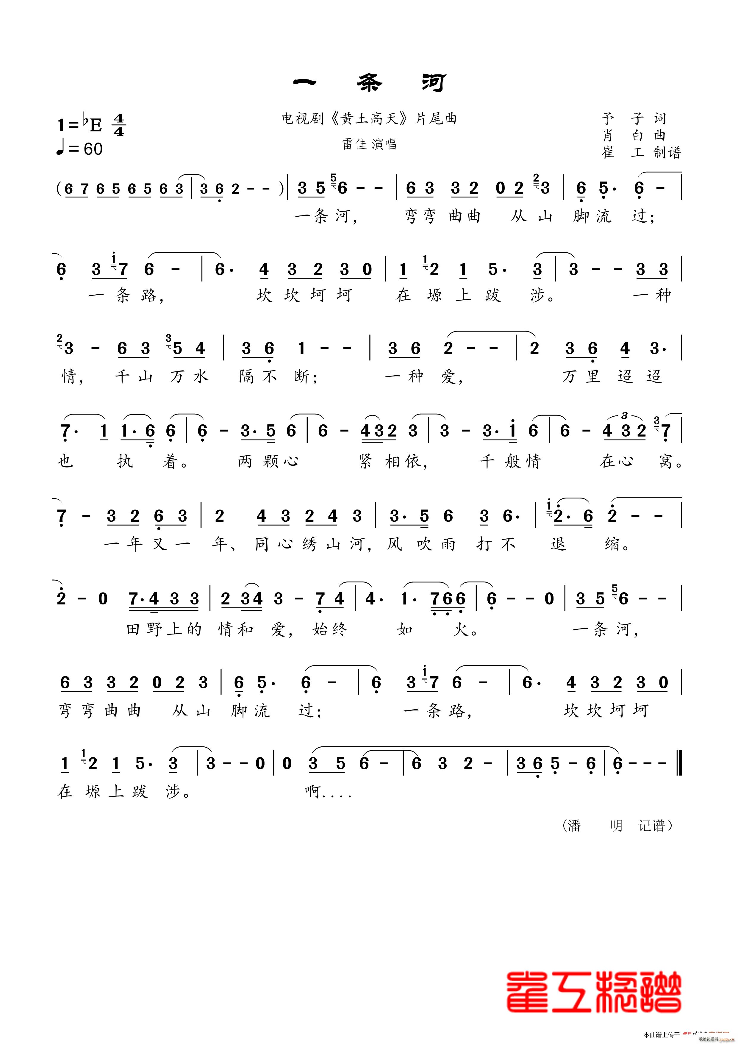 һ�l�� �ҕ�� �S������ Ƭβ��(ʮ�ּ�����)1