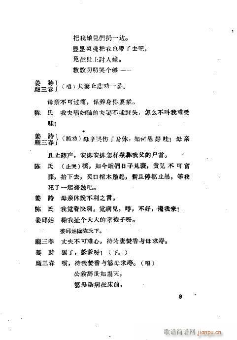 ���ײ��u�������xĿ�1-40(ʮ�ּ�����)10