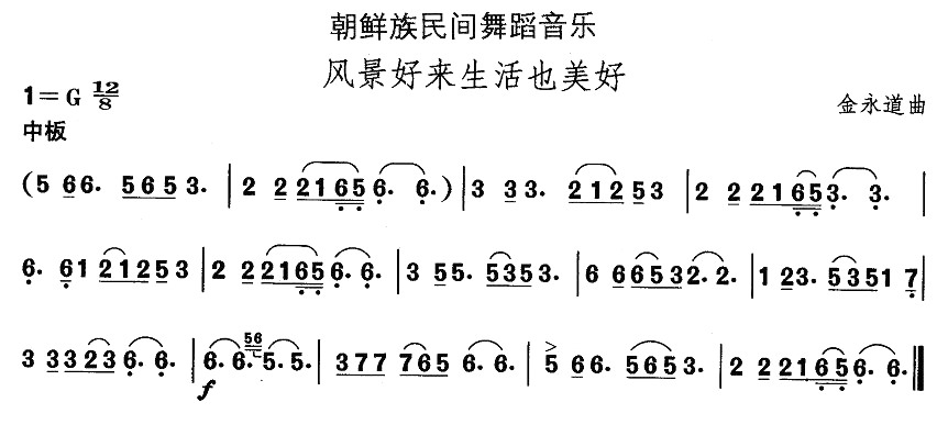 ���r���赸����(l�� )���L(f��ng)���Á�(l��i)����Ҳ����(ʮ�ּ�����)1