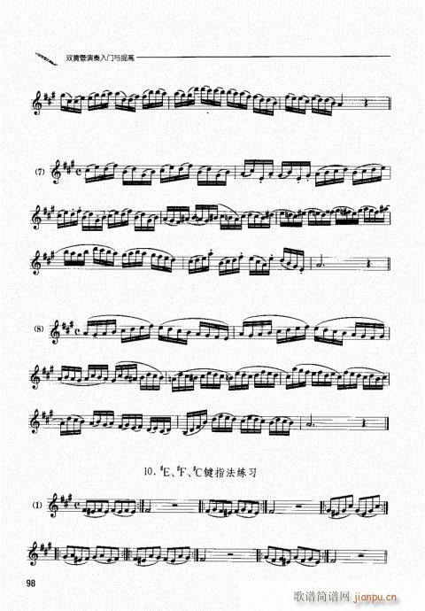 �p�ɹ��������T(m��n)�c���81-100(ʮ�ּ�����)18