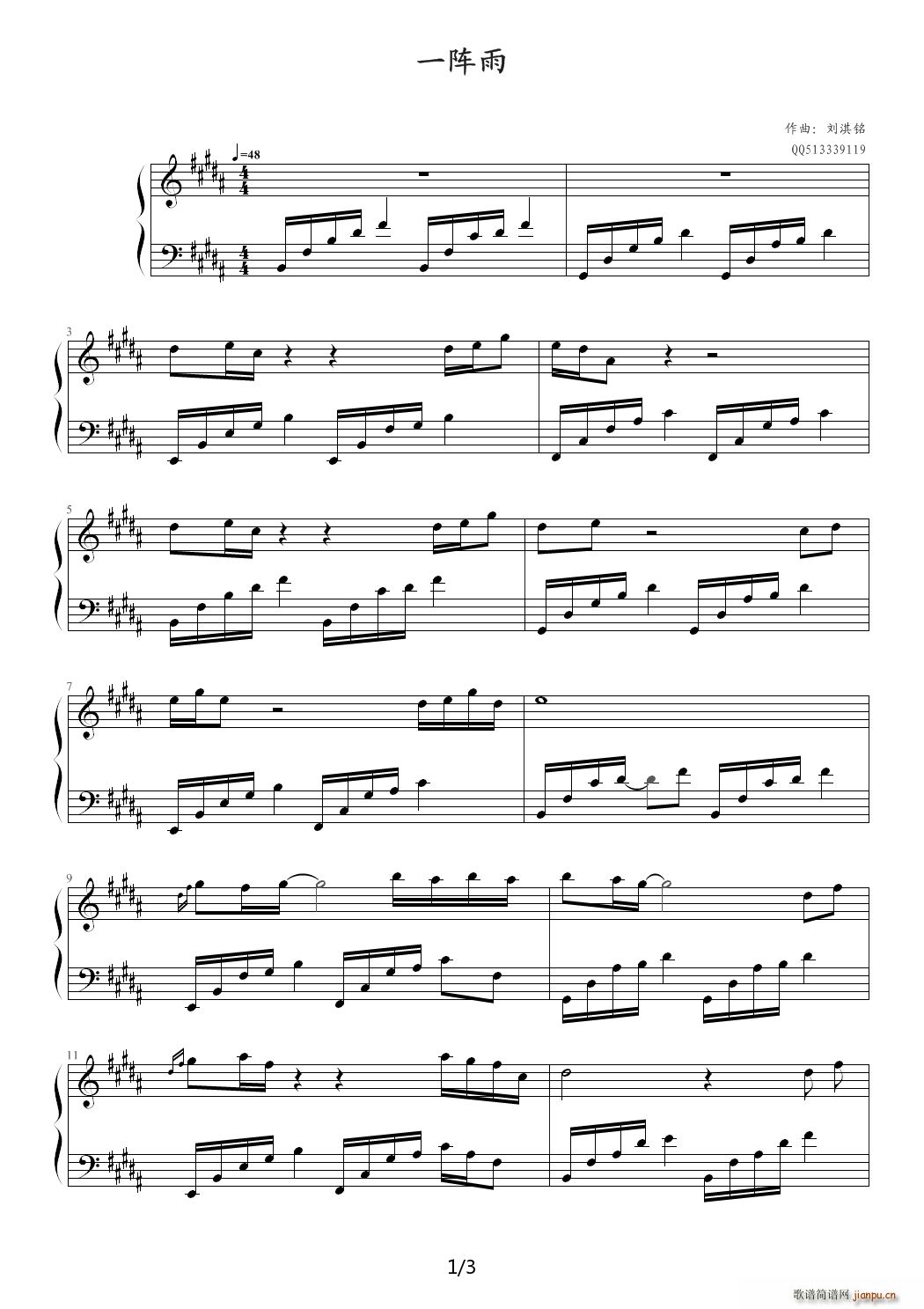 һ��� B�{(����V)1