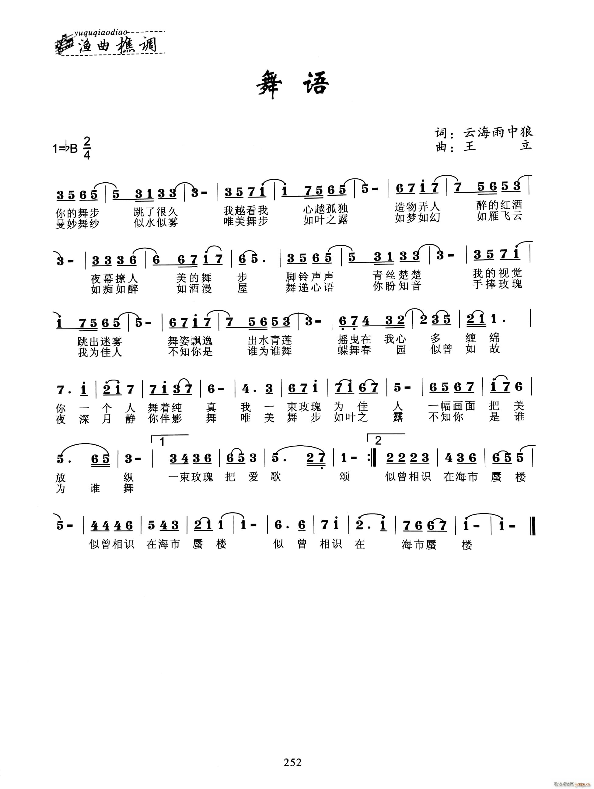 ���Z(y��)(���ָ��V)1