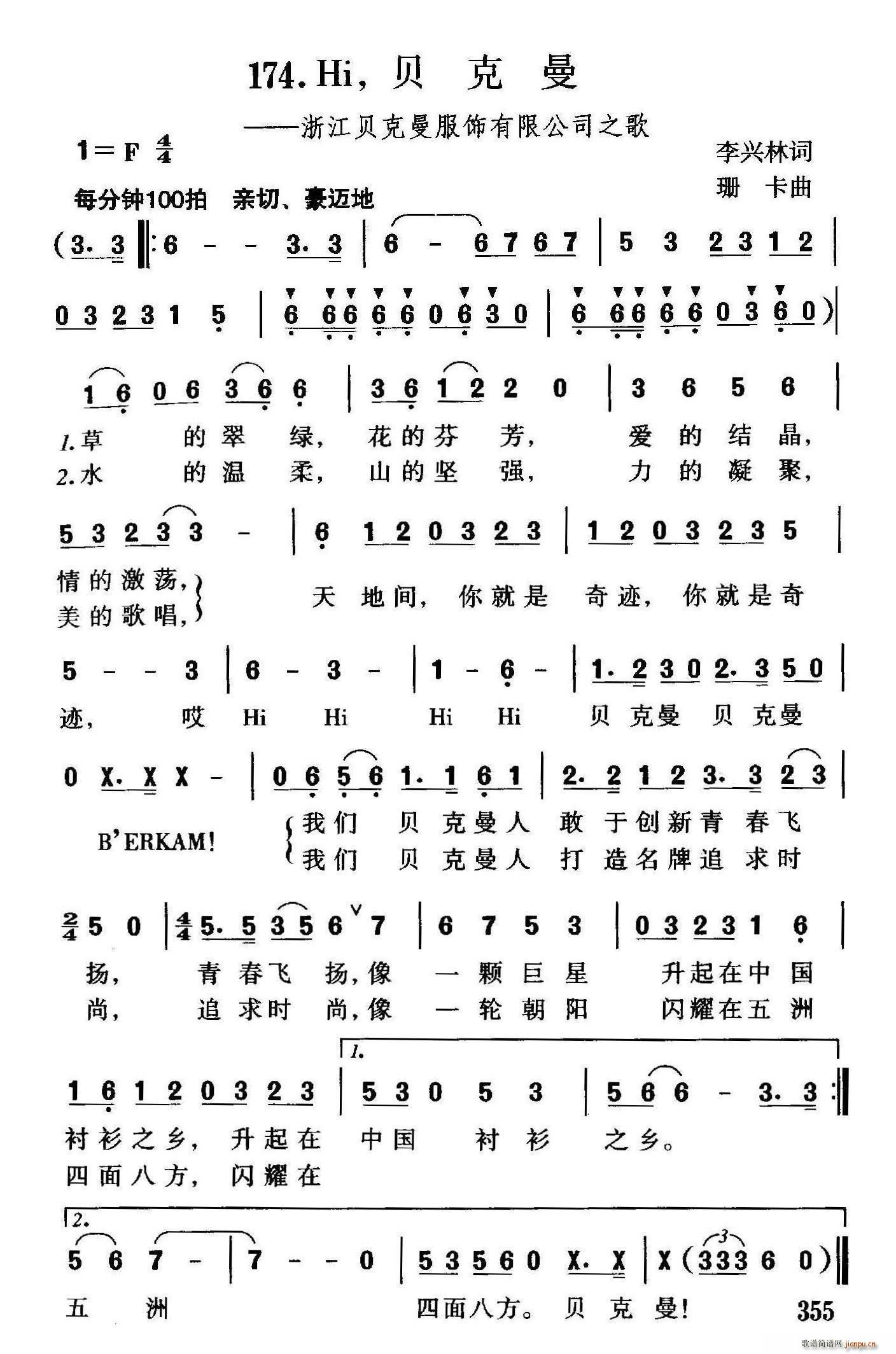 Hi ؐ���� �㽭ؐ����������޹�˾֮��(ʮ�ּ�����)1