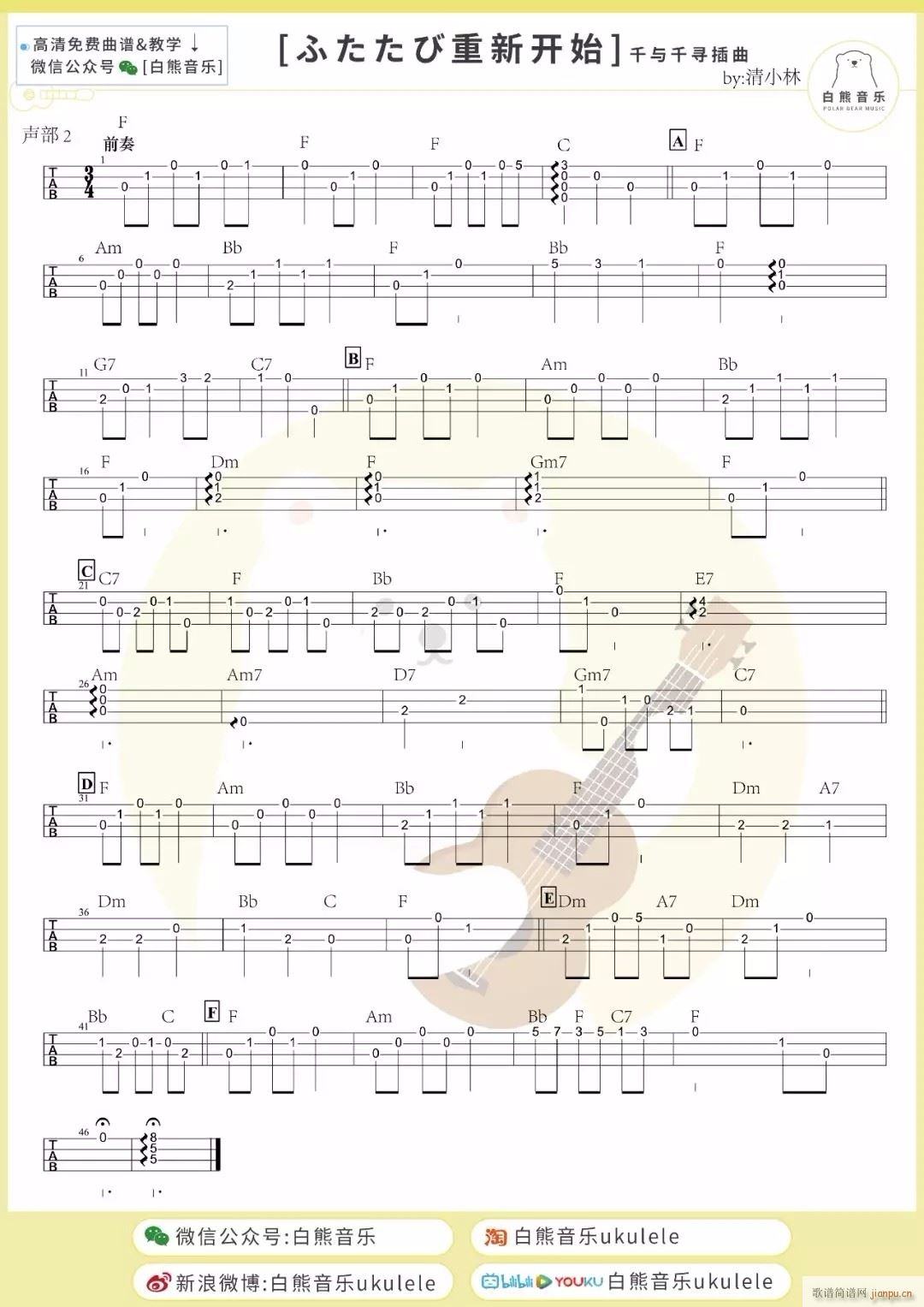 �����_(k��i)ʼ�ȿ������V �դ����Ӟ�������ָ���V(ʮ�ּ�����)1