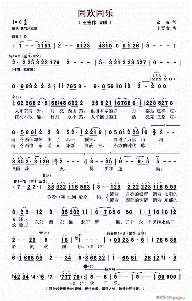 ͬ�gͬ��(l�� )(���ָ��V)1