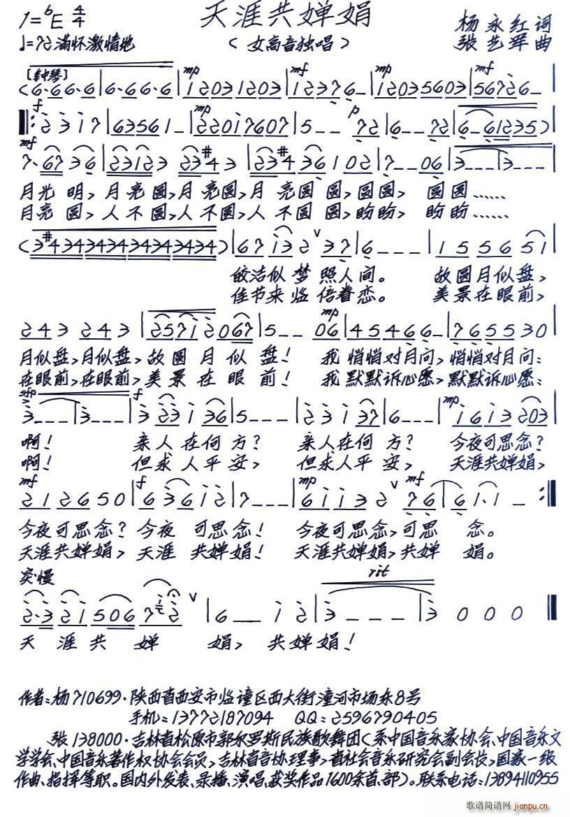 ���Ĺ��Ⱦ�(���ָ��V)1