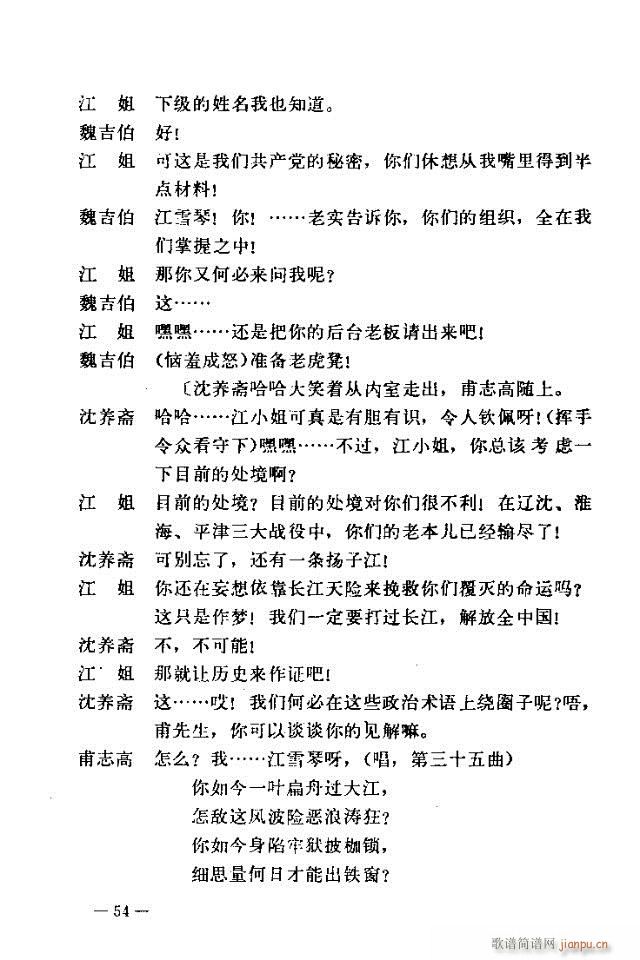 �߈�(ch��ng)�脡 ���� ����31-60(ʮ�ּ�����)24