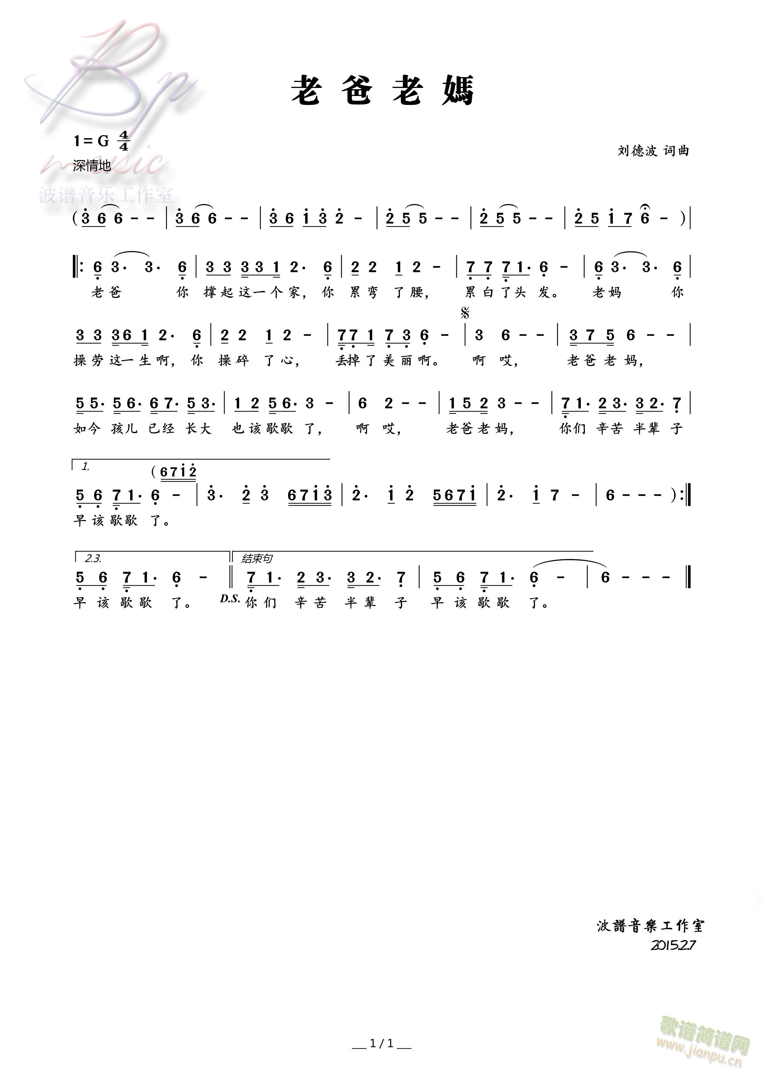 �ϰ��ϋ�(���ָ��V)1