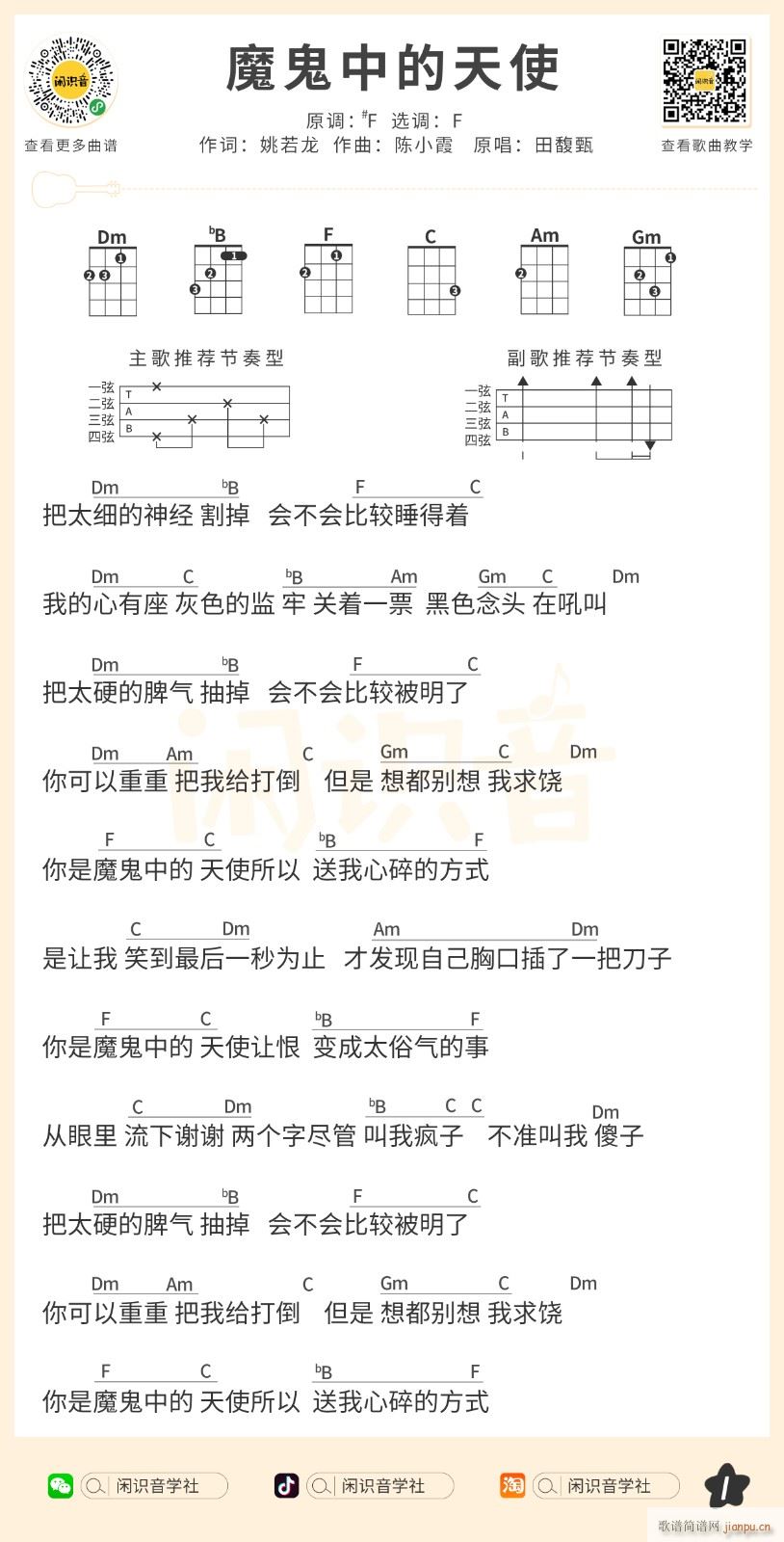 ħ���е���ʹ�ȿ������V F�{(ʮ�ּ�����)1