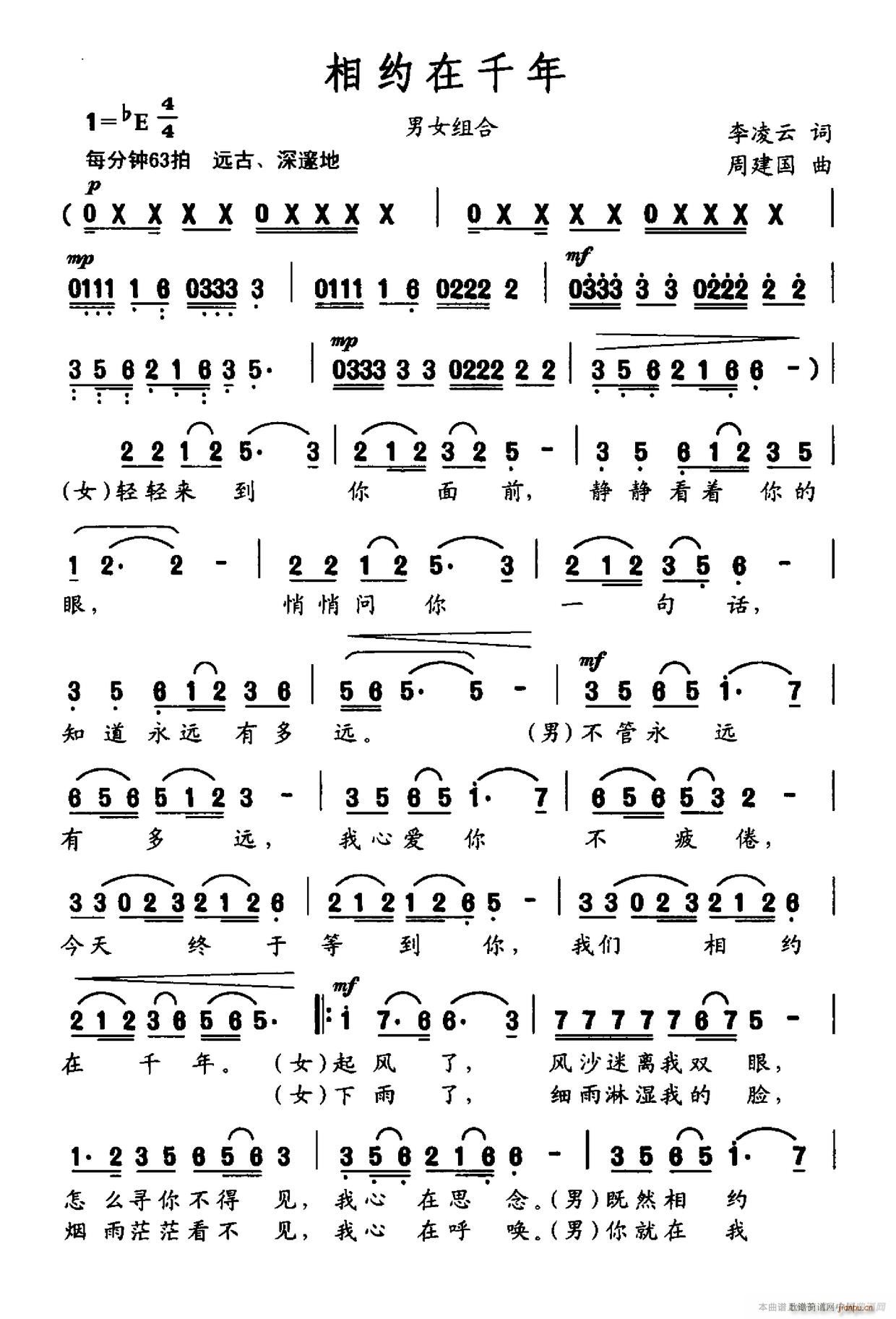 ��s��ǧ��(���ָ��V)1