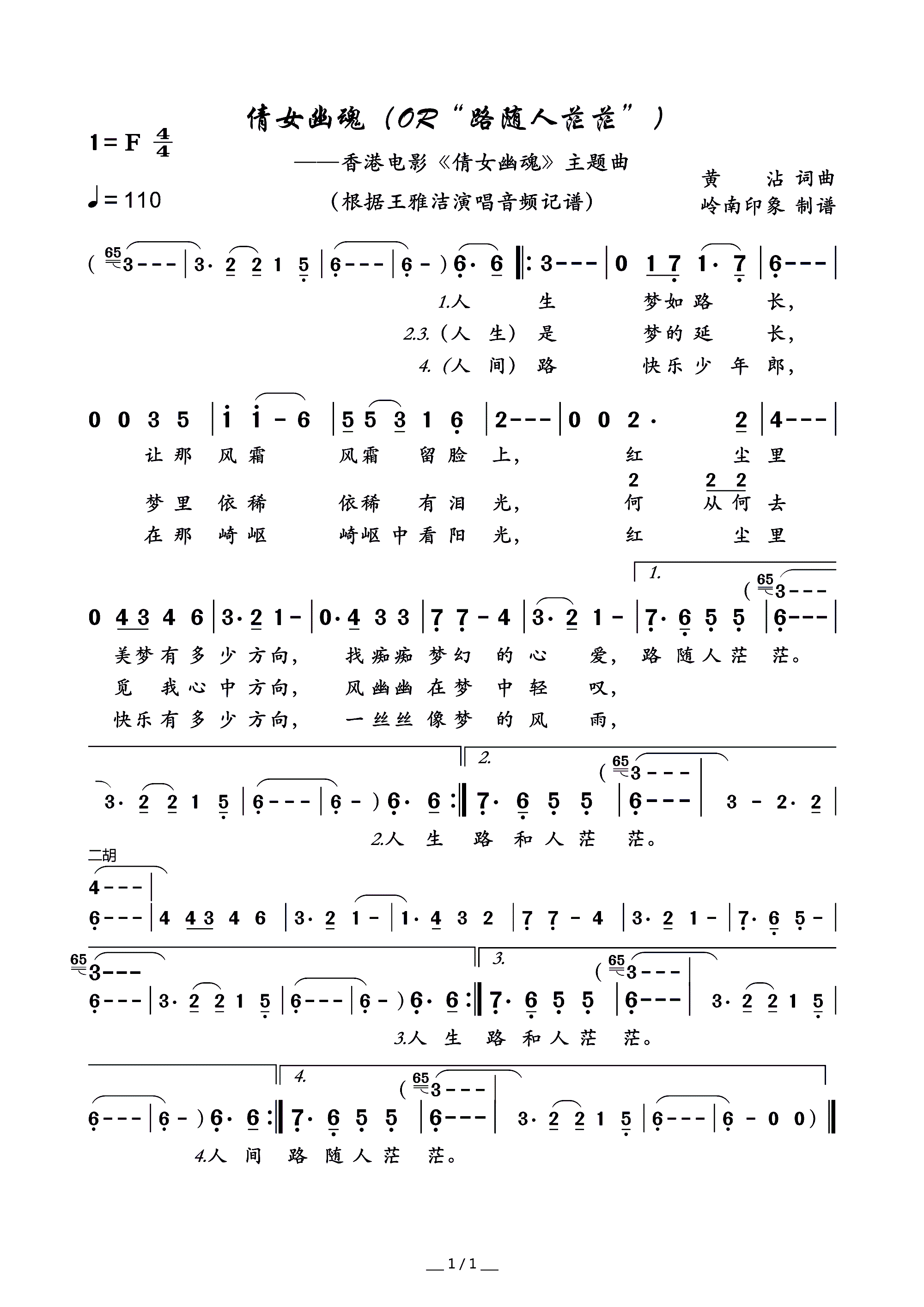 ٻŮ�Ļ� ����Ӱ ٻŮ�Ļ� ���}��(ʮ�ּ�����)1