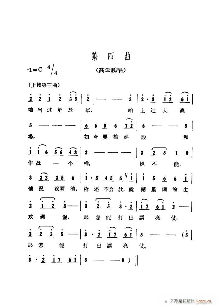 ����ɽ�P�� �脡 01 50(ʮ�ּ�����)14