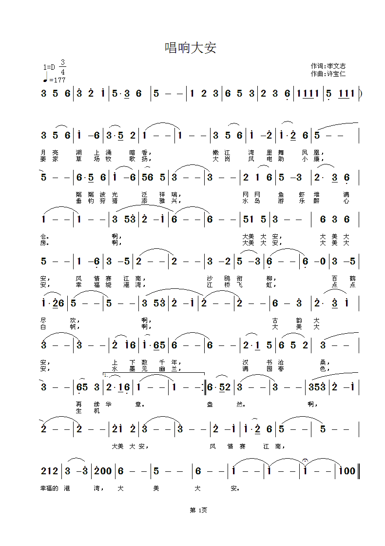 ��푴�(���ָ��V)1