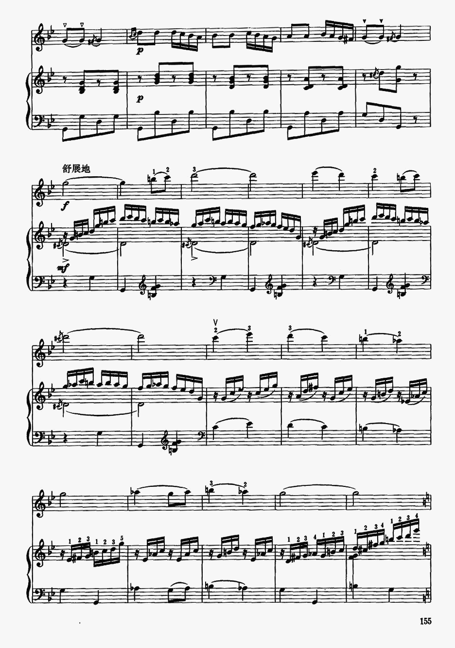 �(y��ng)����ҫ��(zh��)��ʲ�젖��9(�����V)1