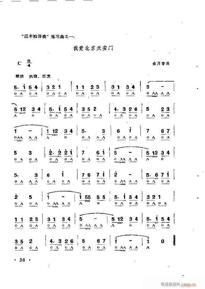 ���ٴ��෨b 1 60(�����V)42