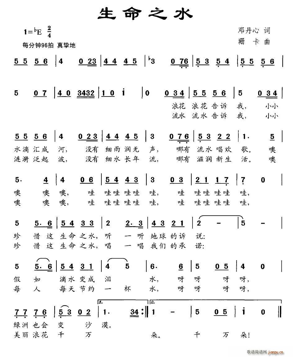 ����֮ˮ(���ָ��V)1