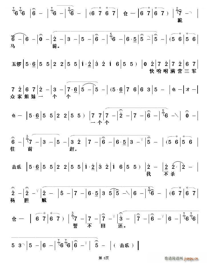 ɽ�|���� �I(l��ng)�ʱ���ʮ�����f(w��n) ���滨���� �x�� ���V(ʮ�ּ�����)5