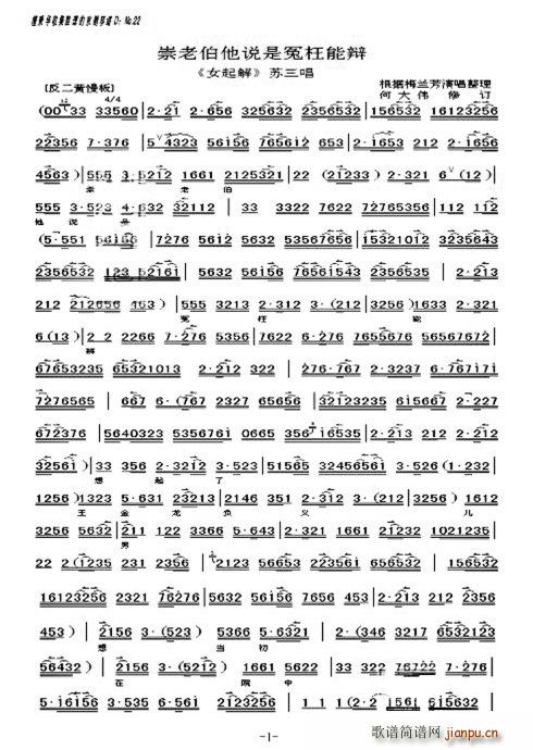 Ů��� ���ϲ����f(shu��)��ԩ�����q ÷�m��(ʮ�ּ�����)1